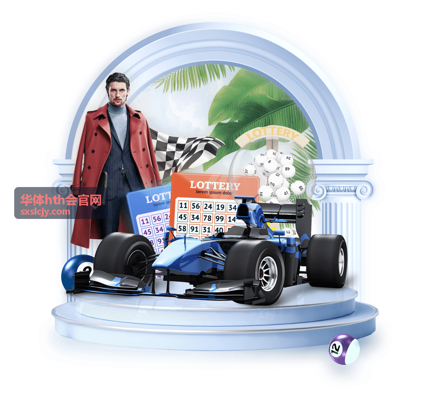 华体hth会官网综合项目赛事直播场次